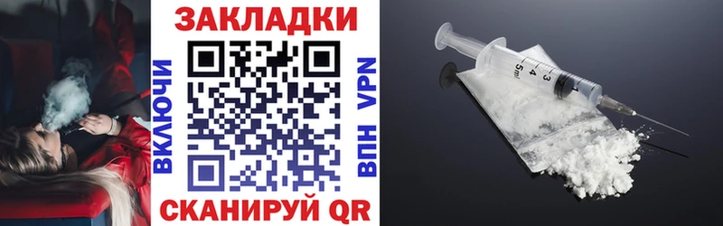 Купить закладку Качканар APVP  Кокаин  Меф  Каннабис  Гашиш 