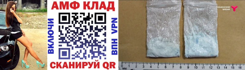 Amphetamine 97% купить наркоту Качканар