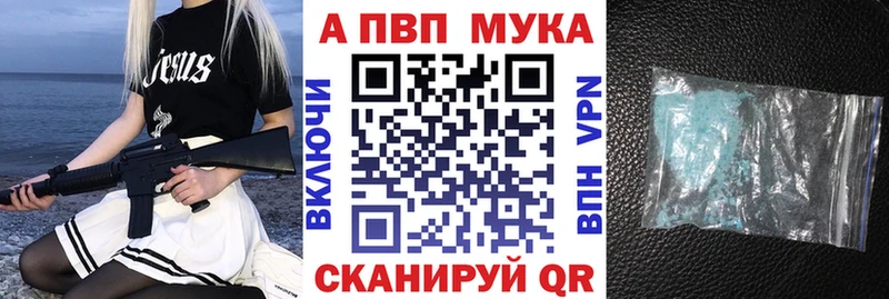 Alfa_PVP Соль  мориарти какой сайт  Качканар 