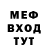 АМФЕТАМИН VHQ NERDs BJJ