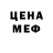 Каннабис White Widow sensualeye