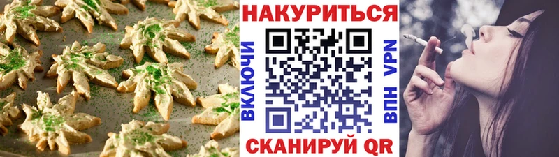 Печенье с ТГК марихуана  KRAKEN ТОР  Качканар 