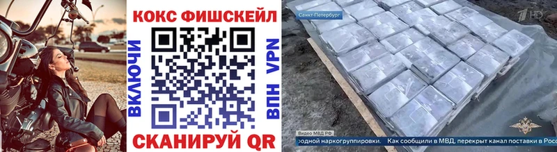 Кокаин 97%  цены   Качканар 