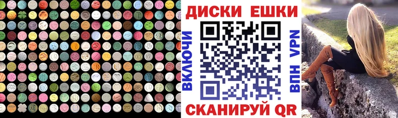 Ecstasy 99% Качканар