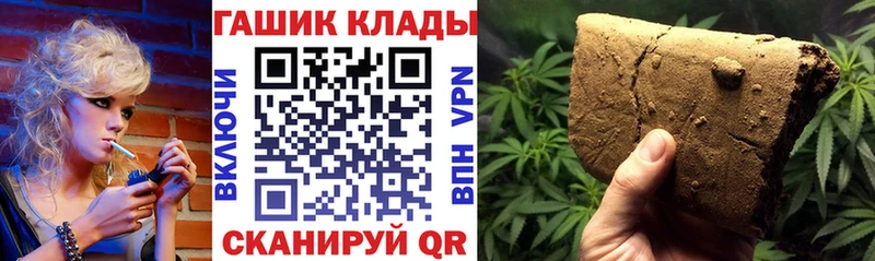 ГАШИШ Изолятор  Качканар 