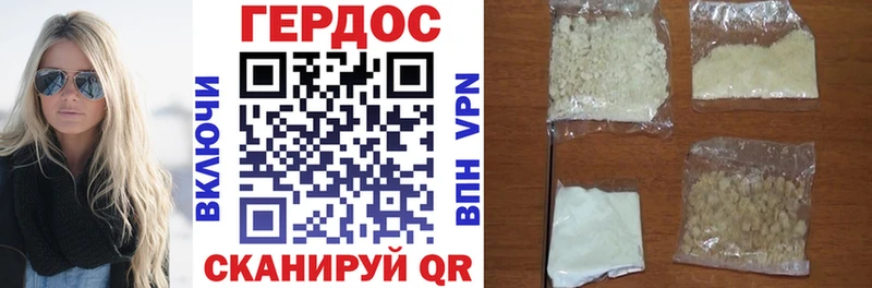 ГЕРОИН Heroin  Качканар 