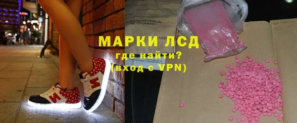 мефедрон Армянск