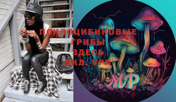 скорость mdpv Алексеевка