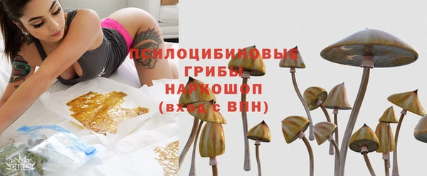 тгк Валуйки