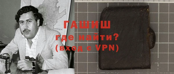 ALPHA PVP Валдай