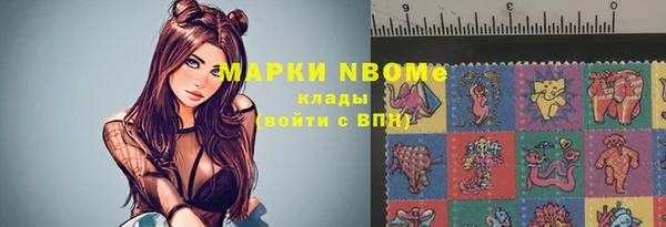 мефедрон Армянск