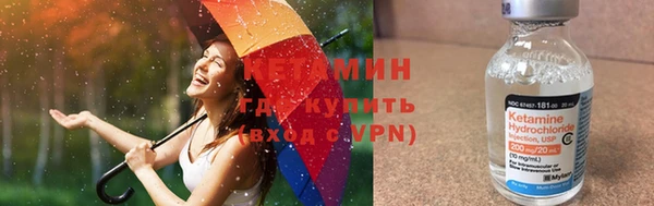 мефедрон Армянск