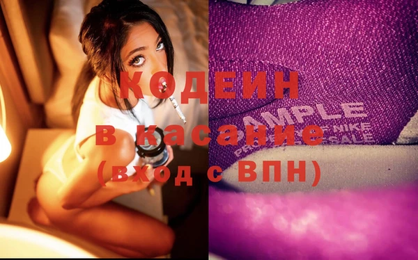PSILOCYBIN Балабаново