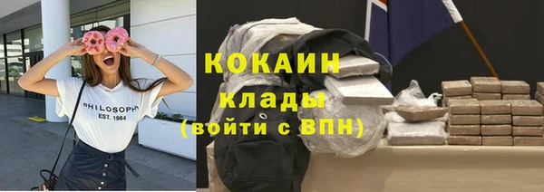 герыч Баксан