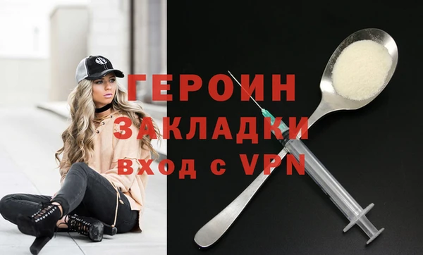 PSILOCYBIN Балабаново