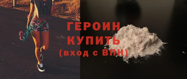 мефедрон Армянск