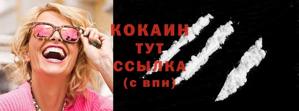 мефедрон VHQ Балахна