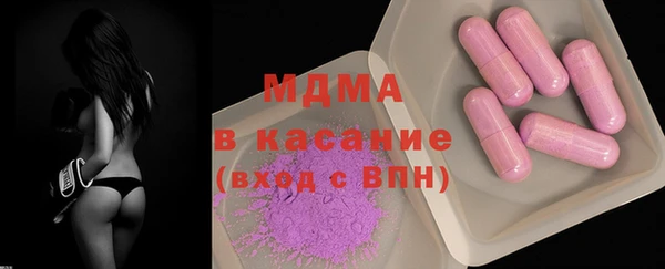 эйфоретик Арсеньев