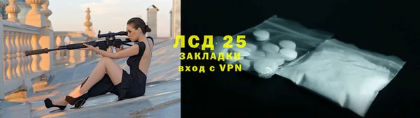 ALPHA PVP Валдай