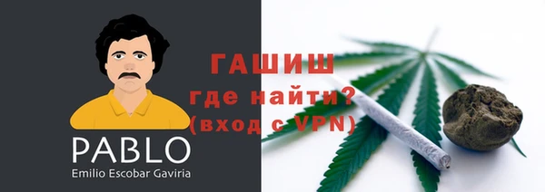 мефедрон VHQ Балахна