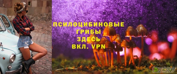 герыч Баксан