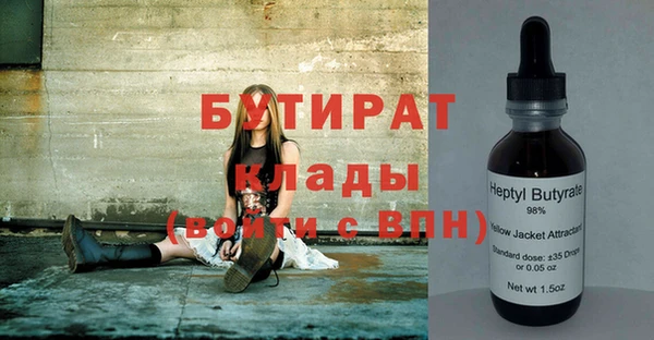 герыч Баксан