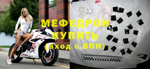 гашик Бутурлиновка