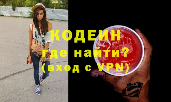 мефедрон Армянск