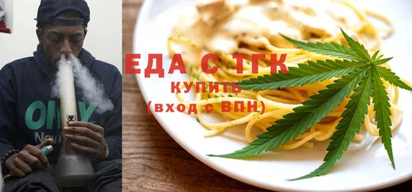 мефедрон Армянск