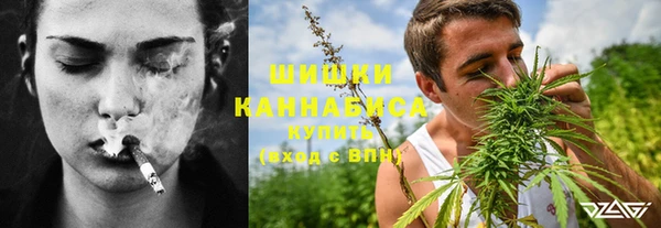 мефедрон VHQ Балахна