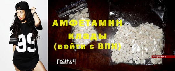 тгк Валуйки