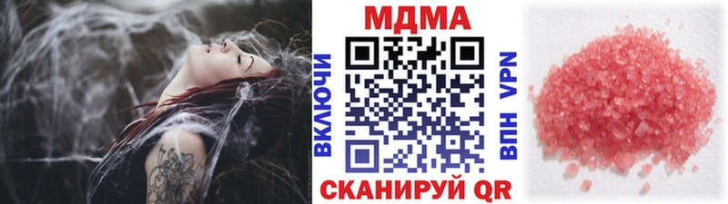 сайты даркнета какой сайт  Качканар  МДМА Molly 