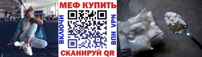 Меф мука  Качканар 