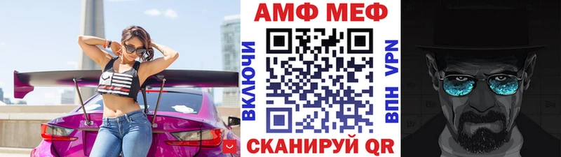 Первитин кристалл  Качканар 