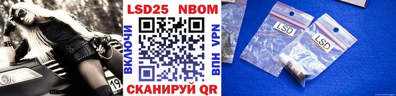 даркнет состав  Качканар  Марки 25I-NBOMe 1,5мг  блэк спрут сайт 